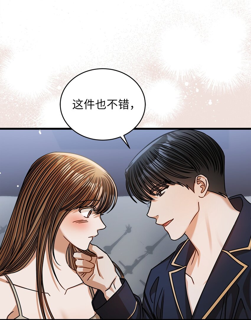 91 重新开始(1/2)-第91话