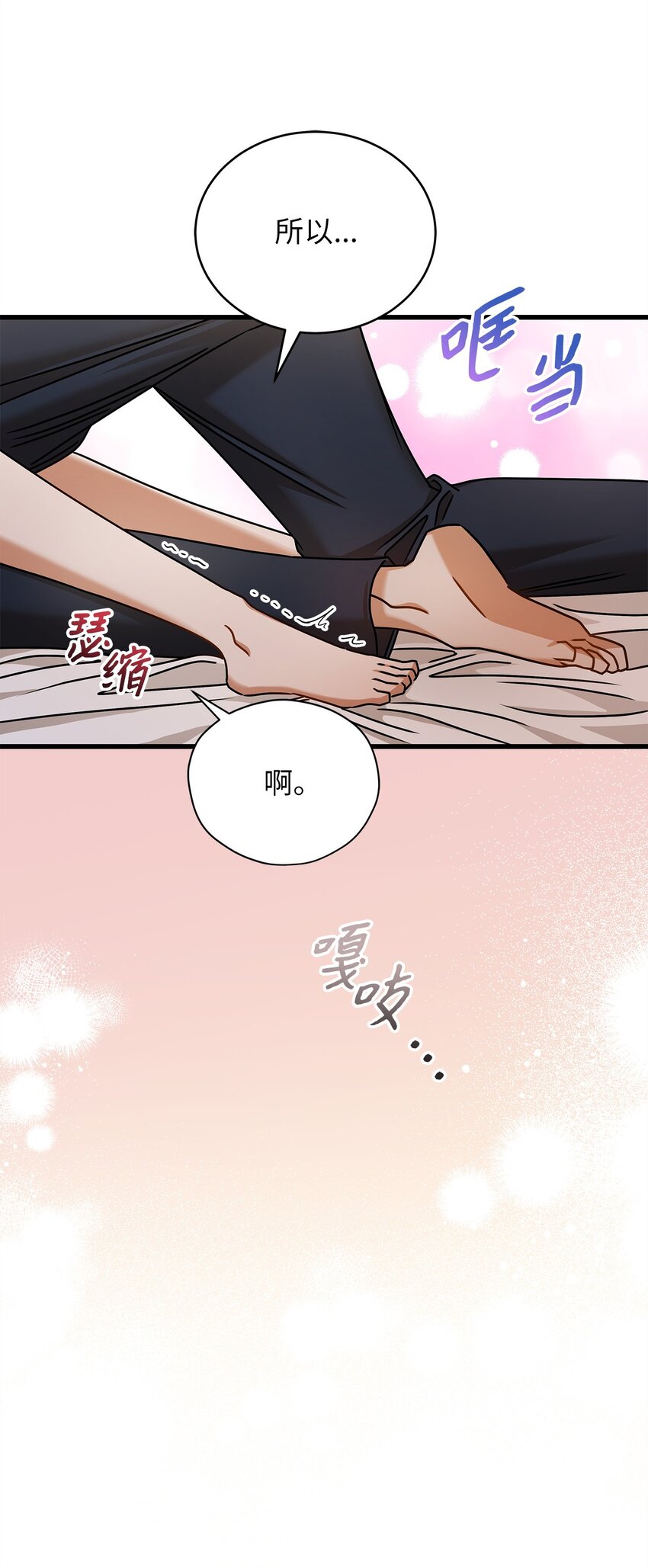 91 重新开始(1/2)-第91话