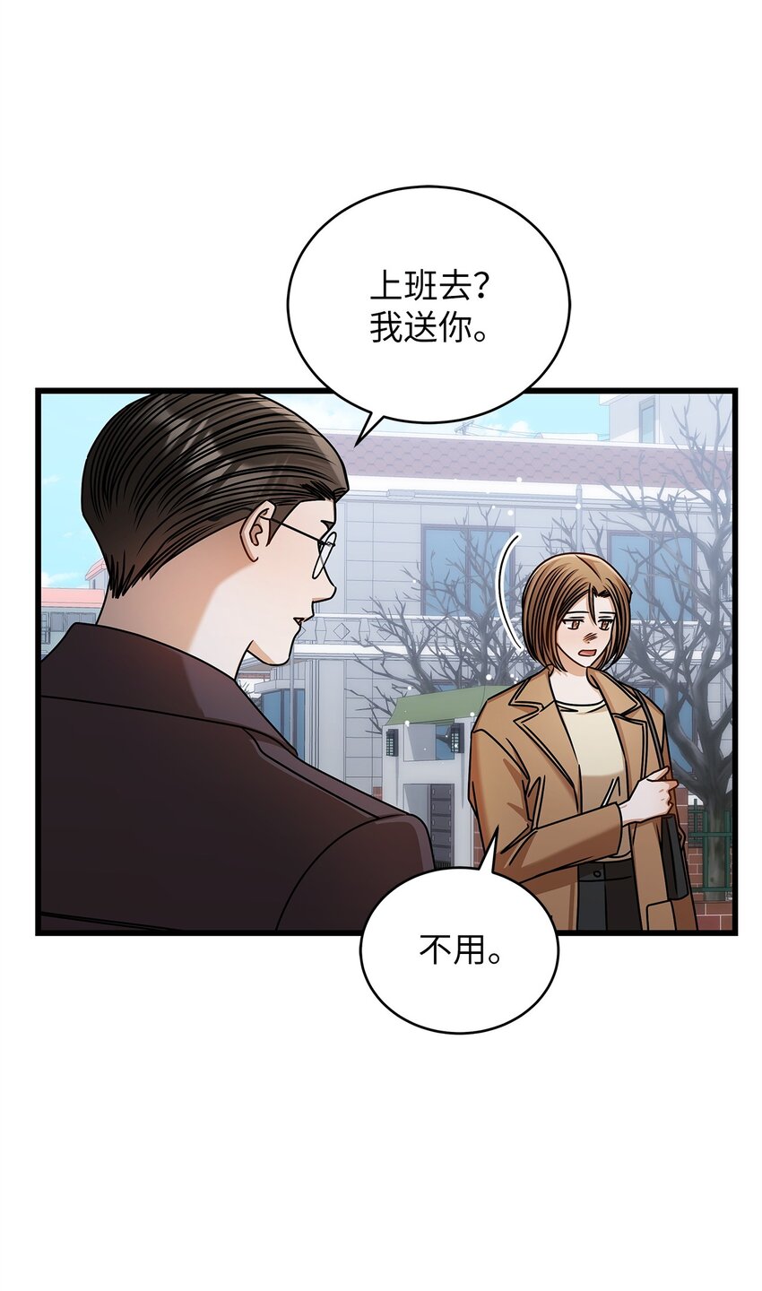 91 重新开始(1/2)-第91话