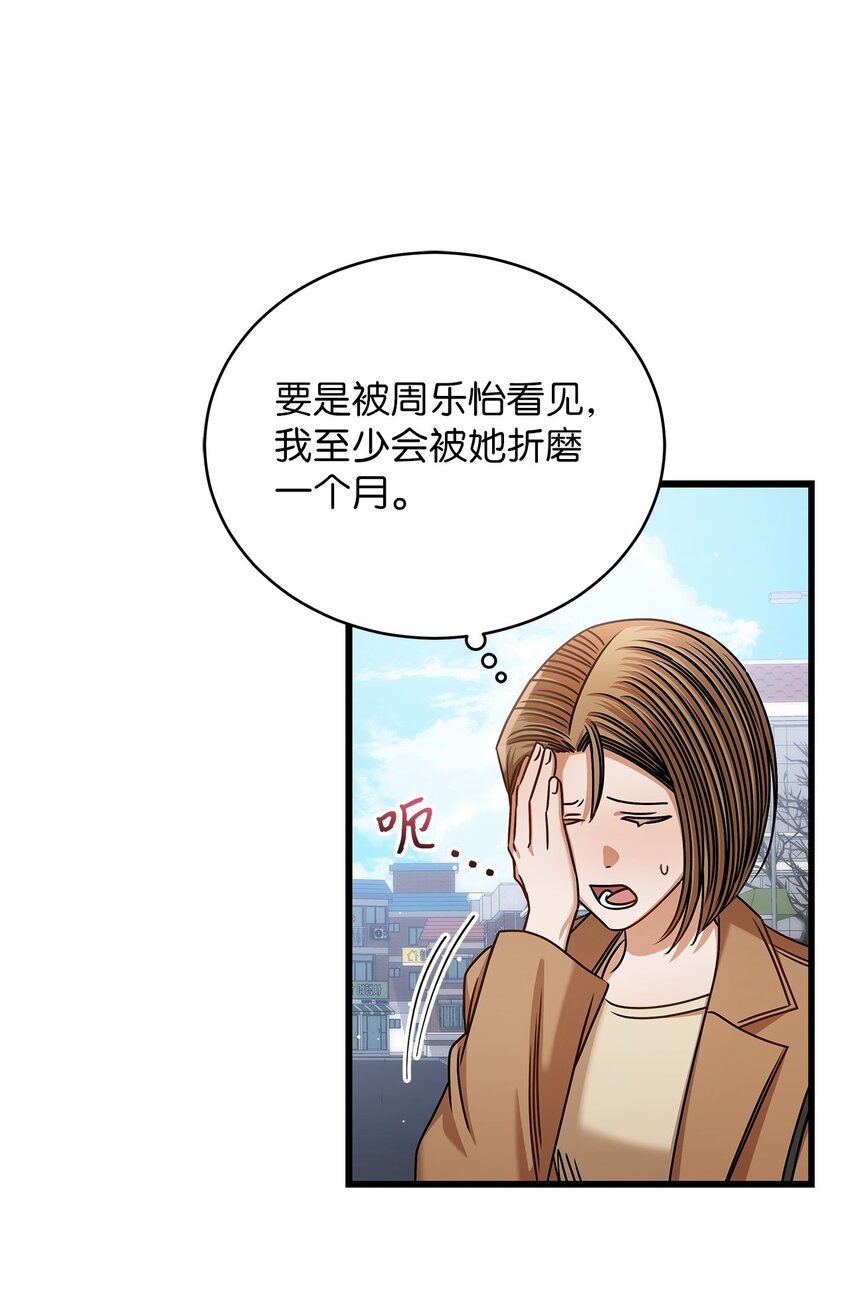 91 重新开始(1/2)-第91话