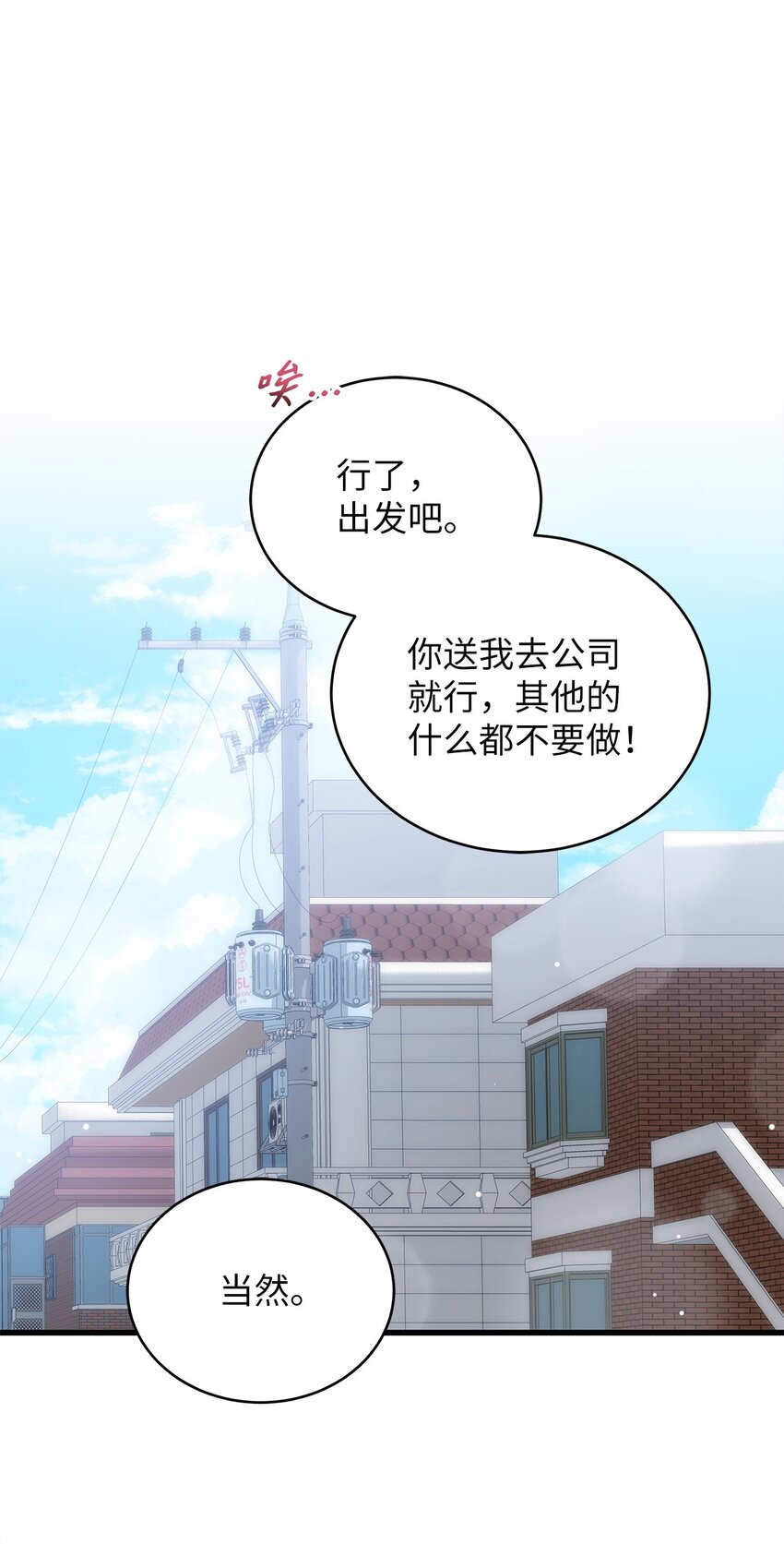 91 重新开始(1/2)-第91话