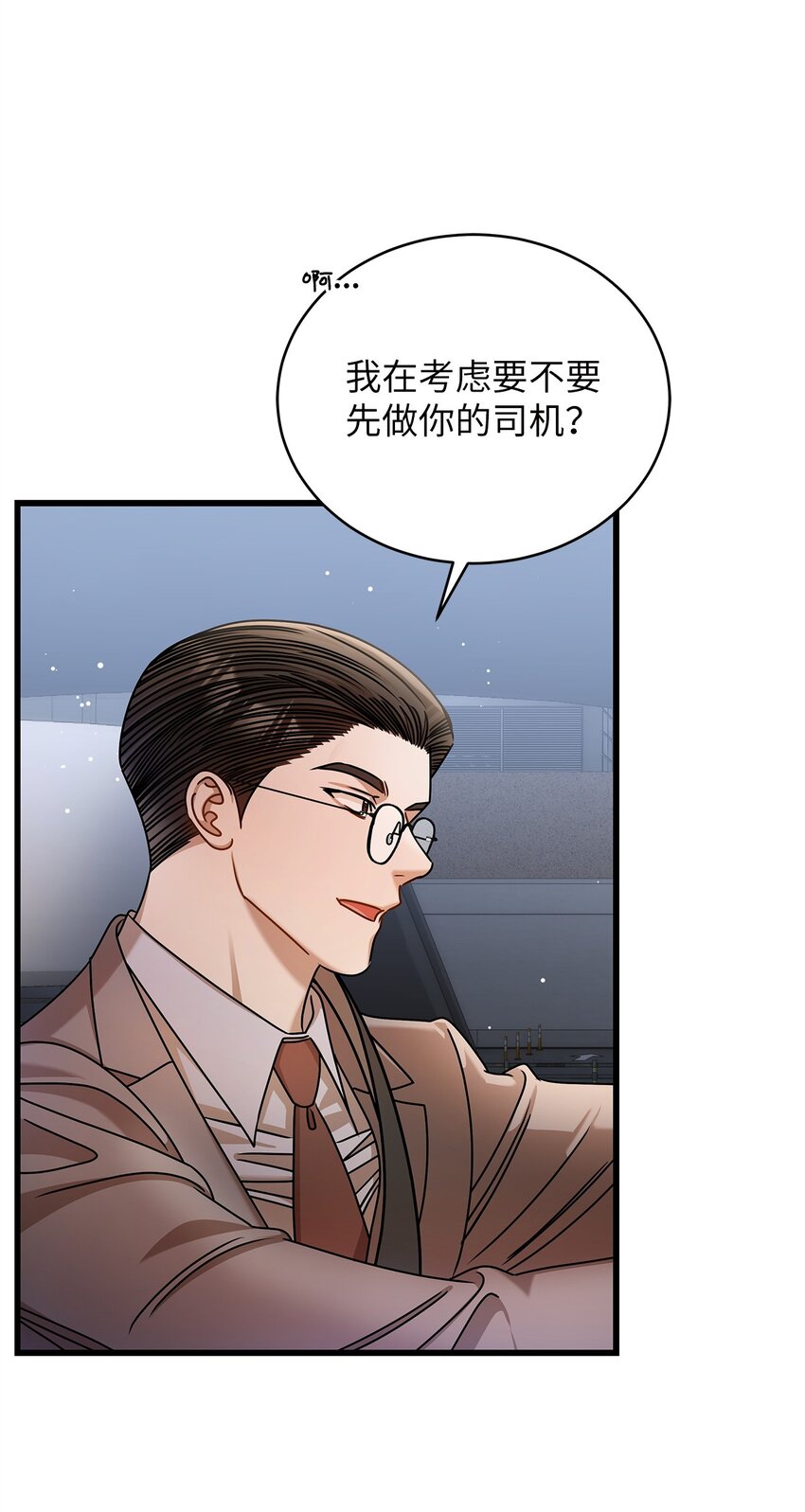 91 重新开始(1/2)-第91话