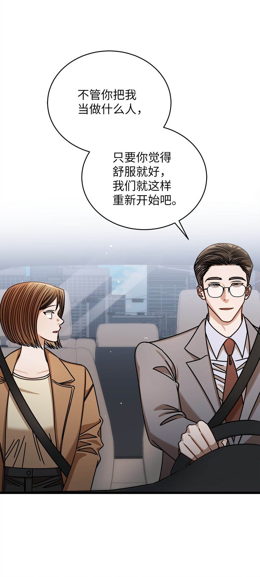 91 重新开始(1/2)-第91话