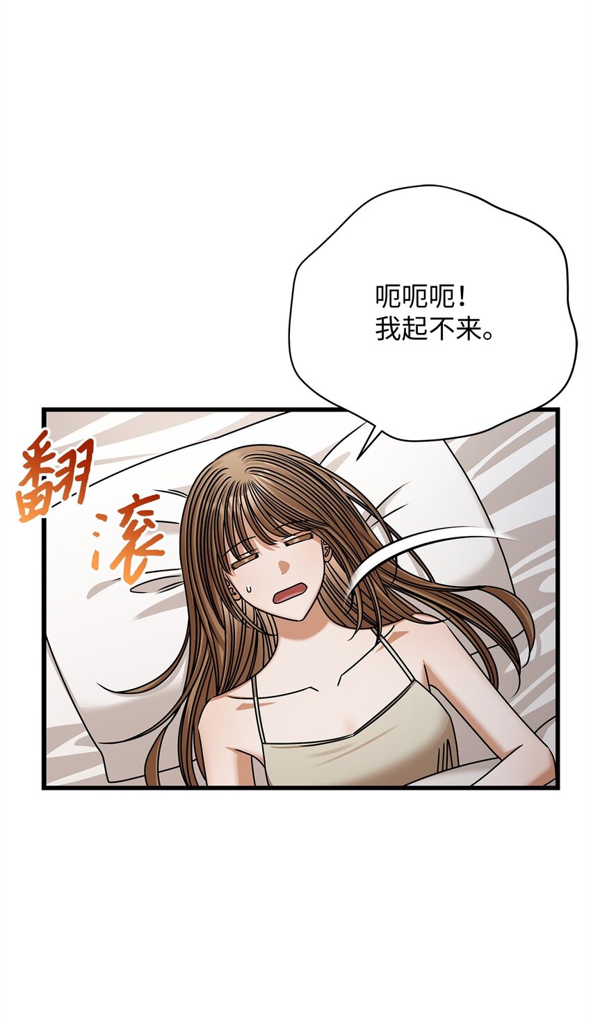 91 重新开始(1/2)-第91话