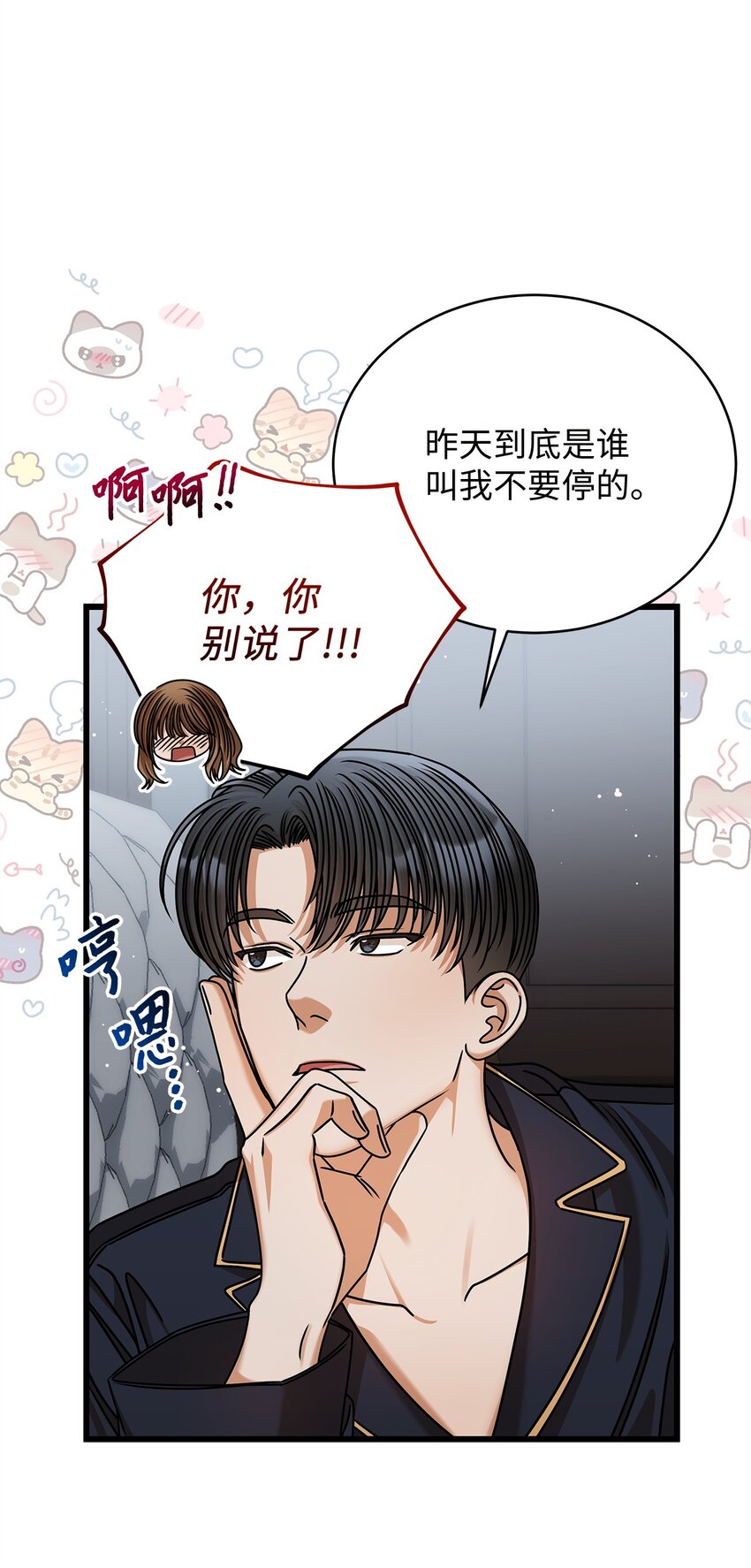 91 重新开始(1/2)-第91话