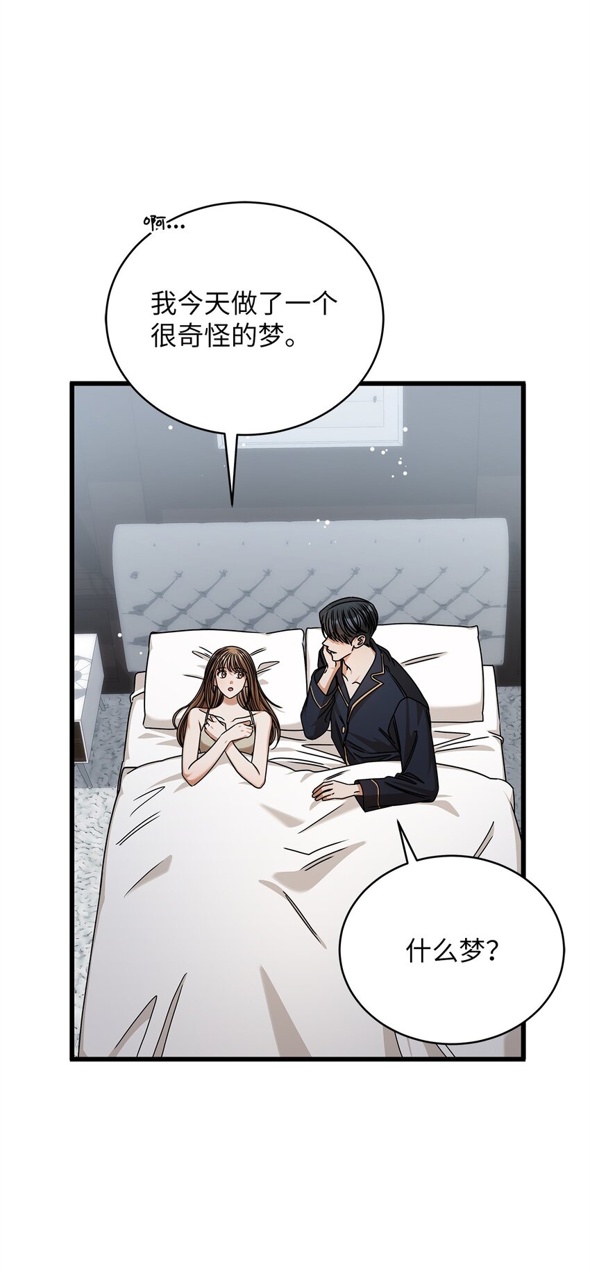 91 重新开始(1/2)-第91话