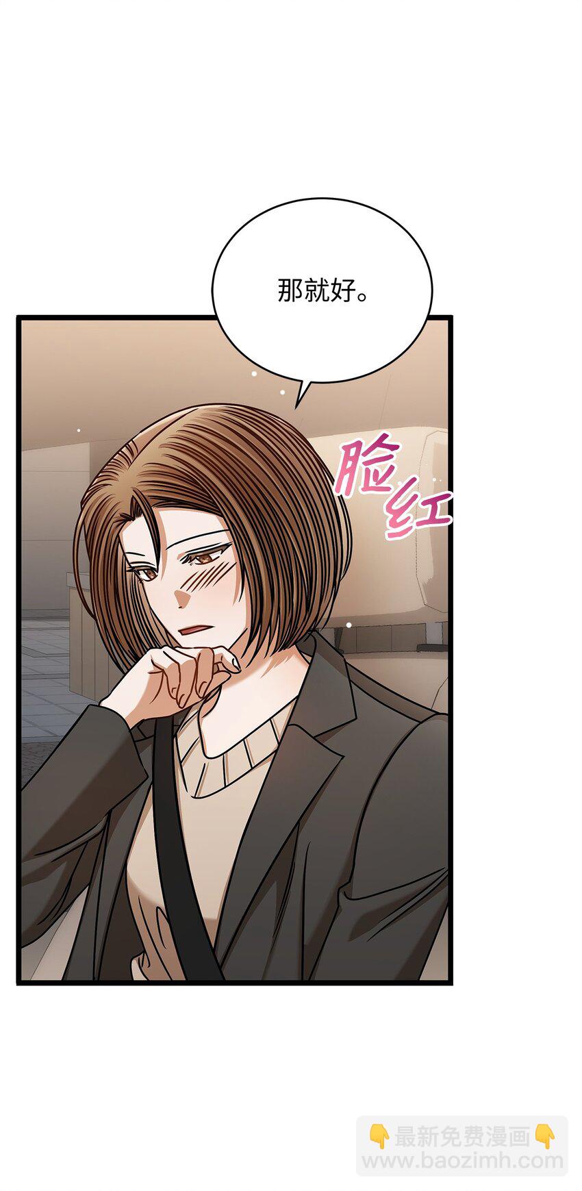 93 求得原谅(1/2)-第93话
