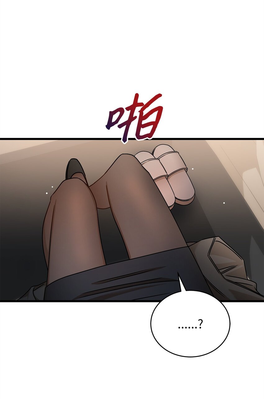 93 求得原谅(1/2)-第93话