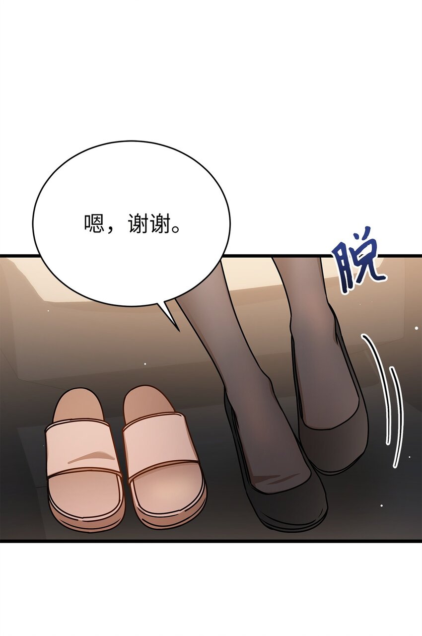 93 求得原谅(1/2)-第93话