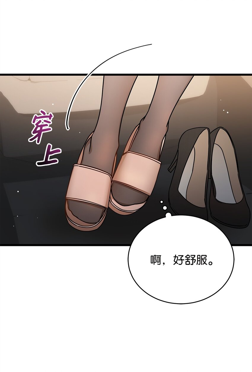 93 求得原谅(1/2)-第93话