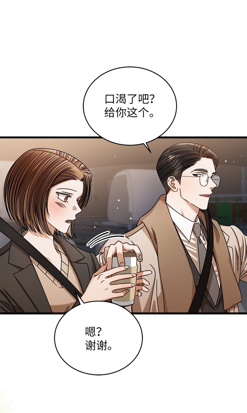 93 求得原谅(1/2)-第93话