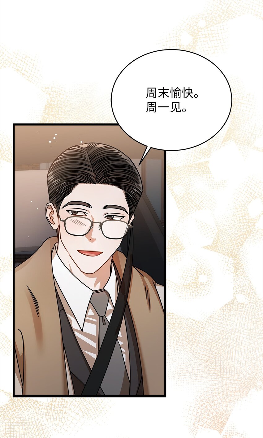 93 求得原谅(1/2)-第93话