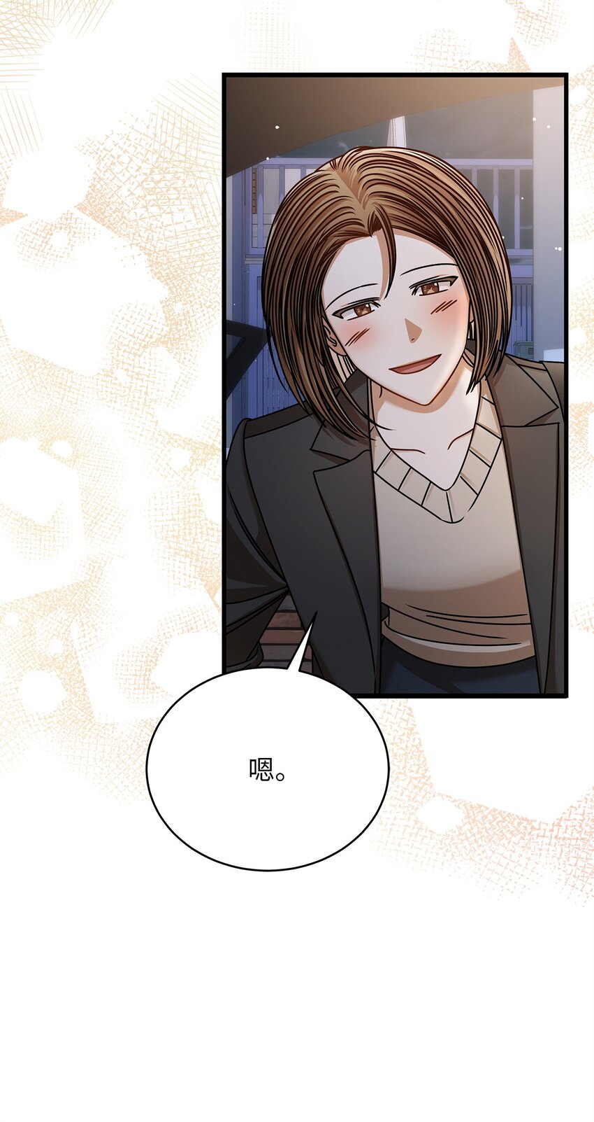 93 求得原谅(1/2)-第93话