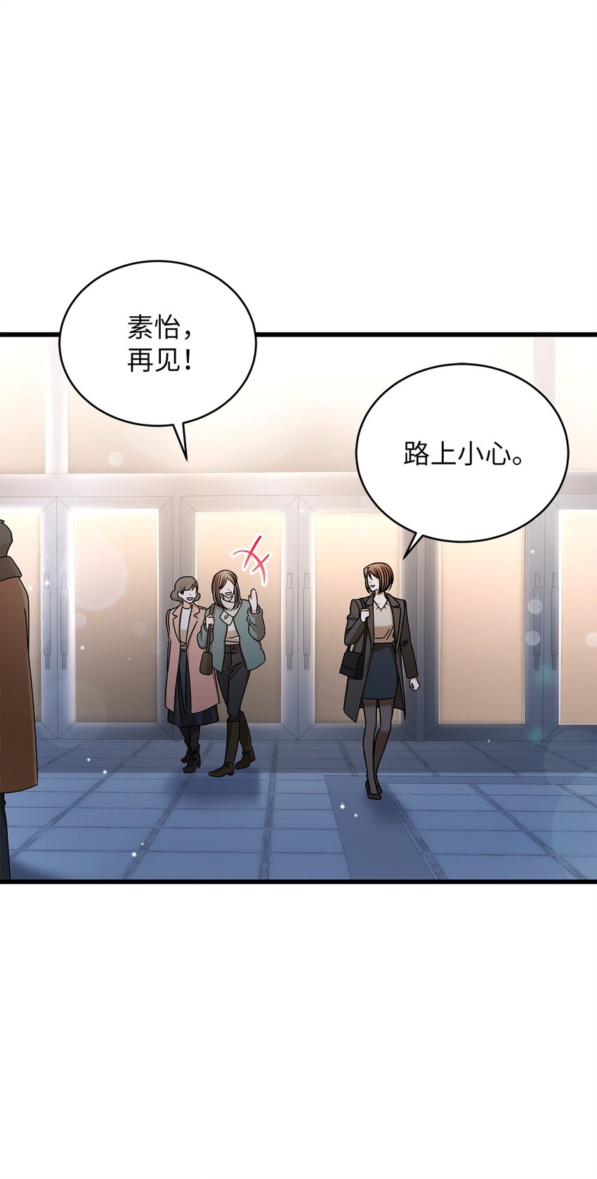 93 求得原谅(1/2)-第93话