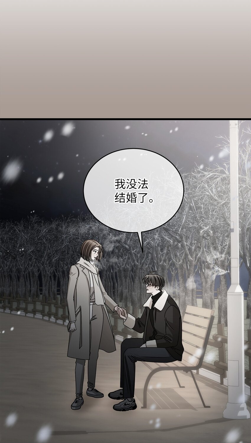 93 求得原谅(1/2)-第93话