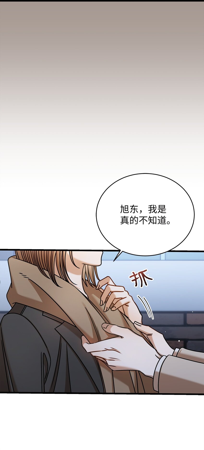 93 求得原谅(1/2)-第93话