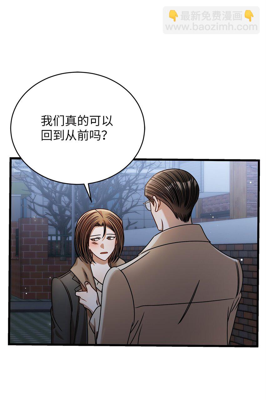 93 求得原谅(1/2)-第93话