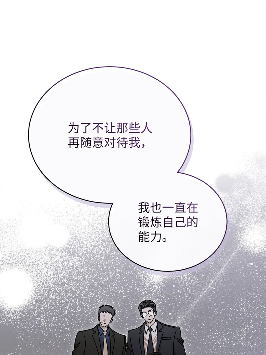 93 求得原谅(1/2)-第93话