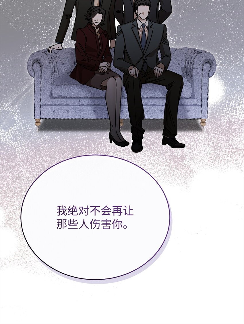 93 求得原谅(1/2)-第93话