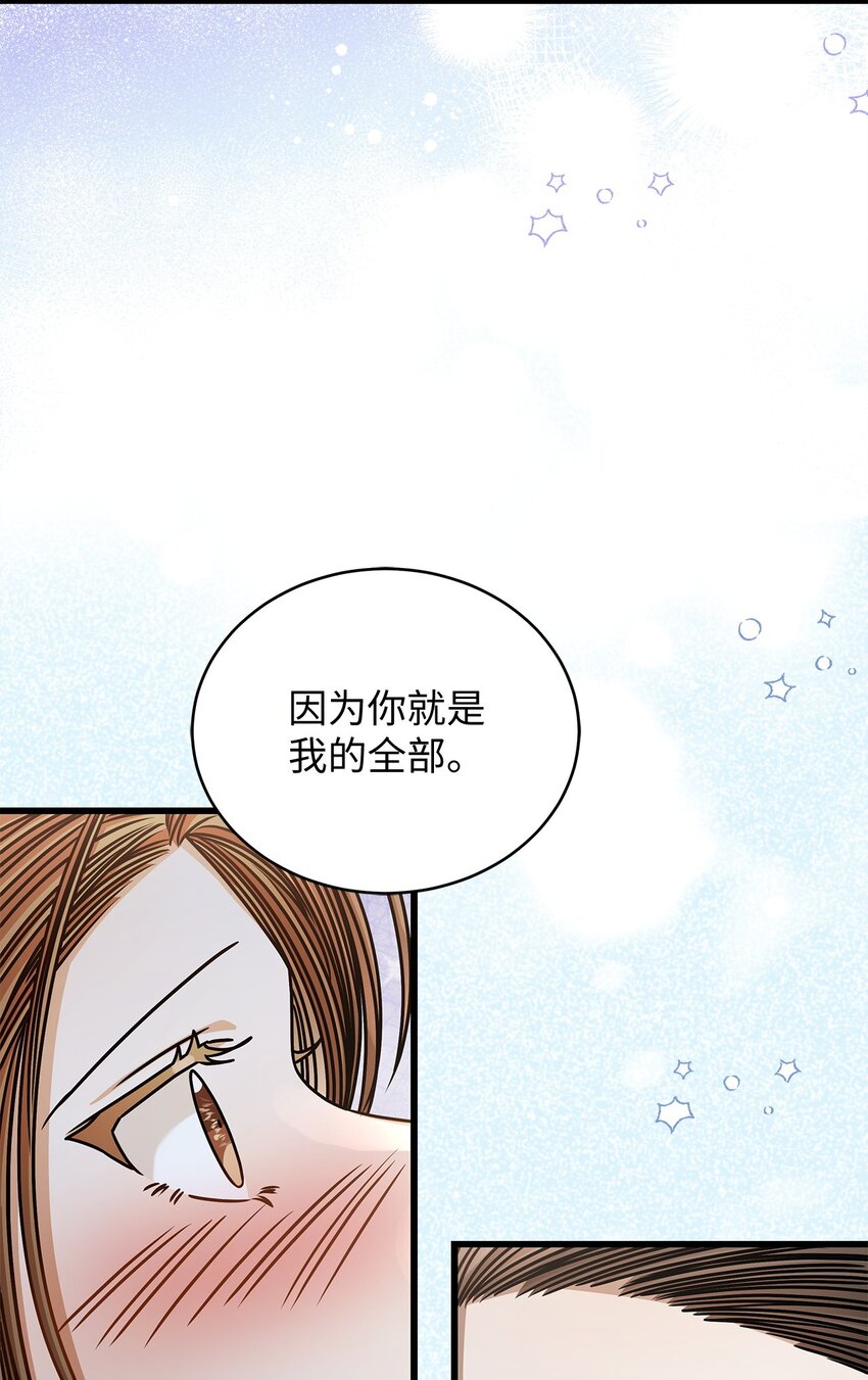 93 求得原谅(1/2)-第93话