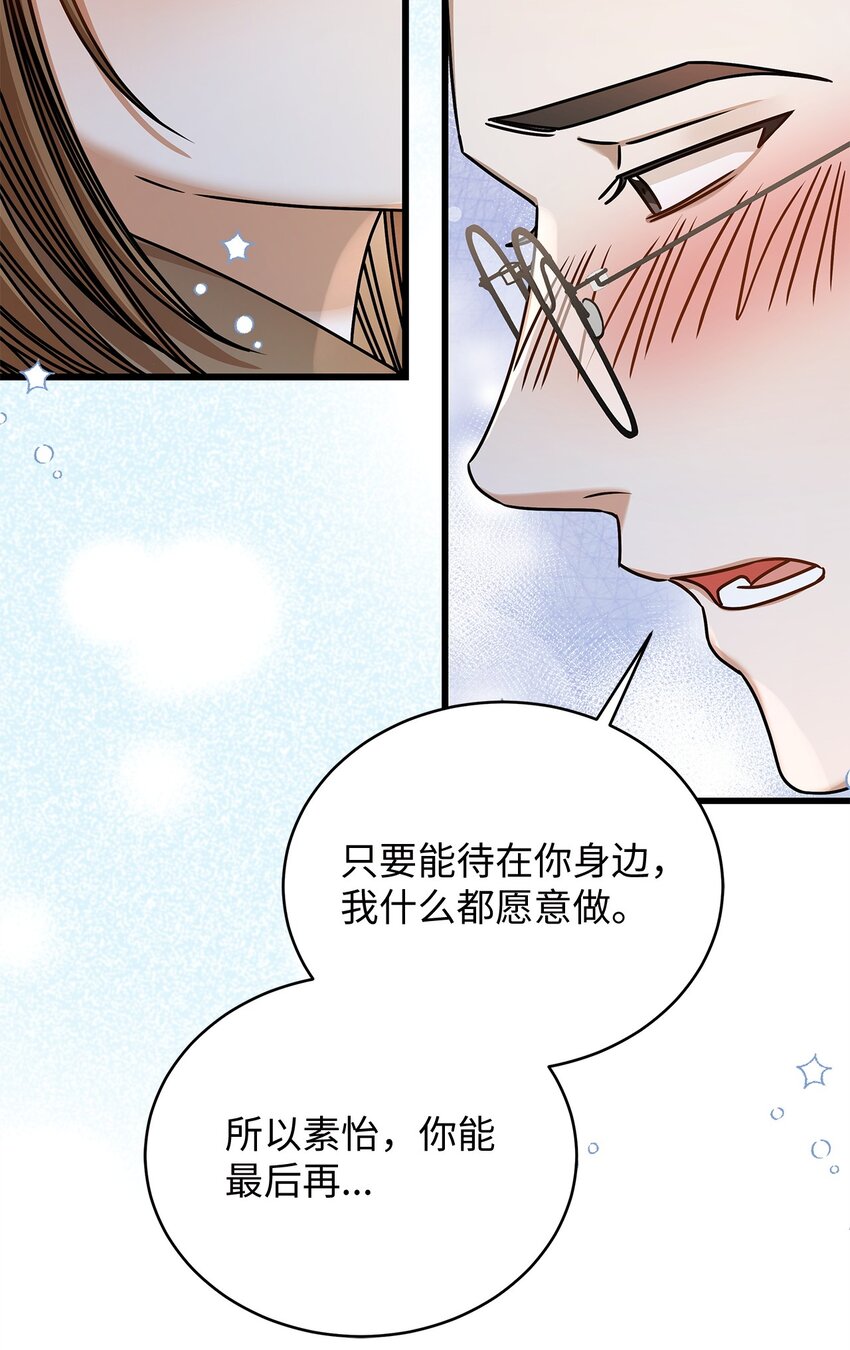 93 求得原谅(1/2)-第93话
