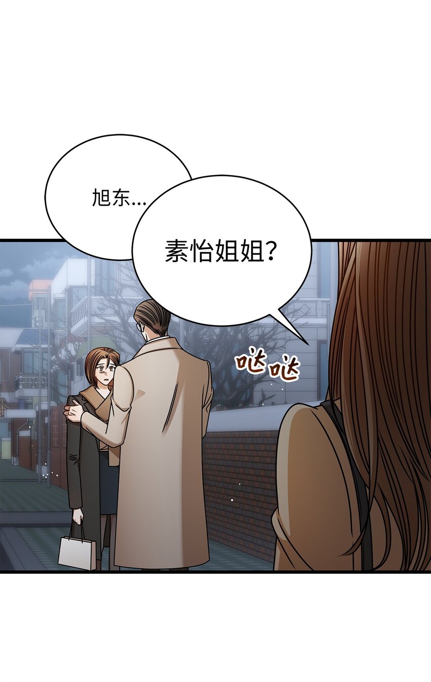 93 求得原谅(1/2)-第93话
