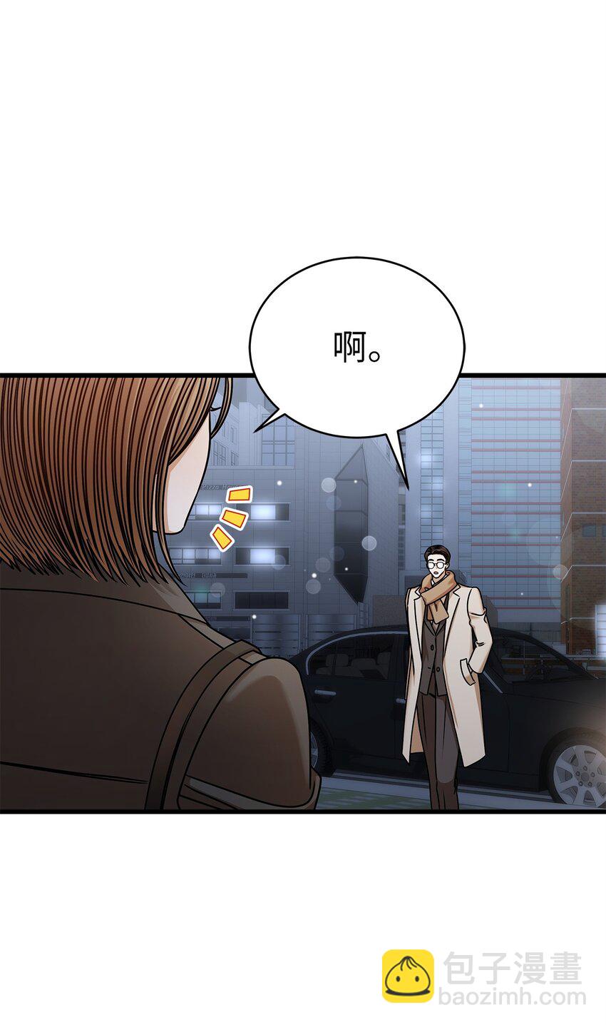 93 求得原谅(1/2)-第93话