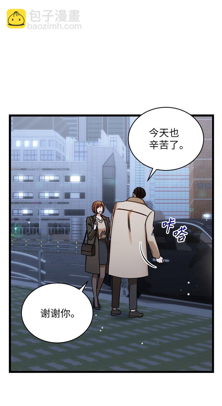 93 求得原谅(1/2)-第93话
