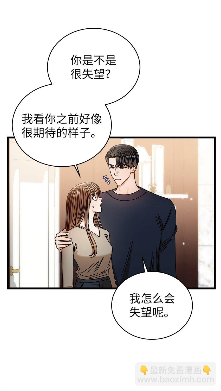 95 酒局(1/2)-第95话