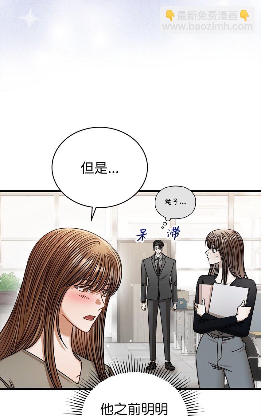 95 酒局(1/2)-第95话