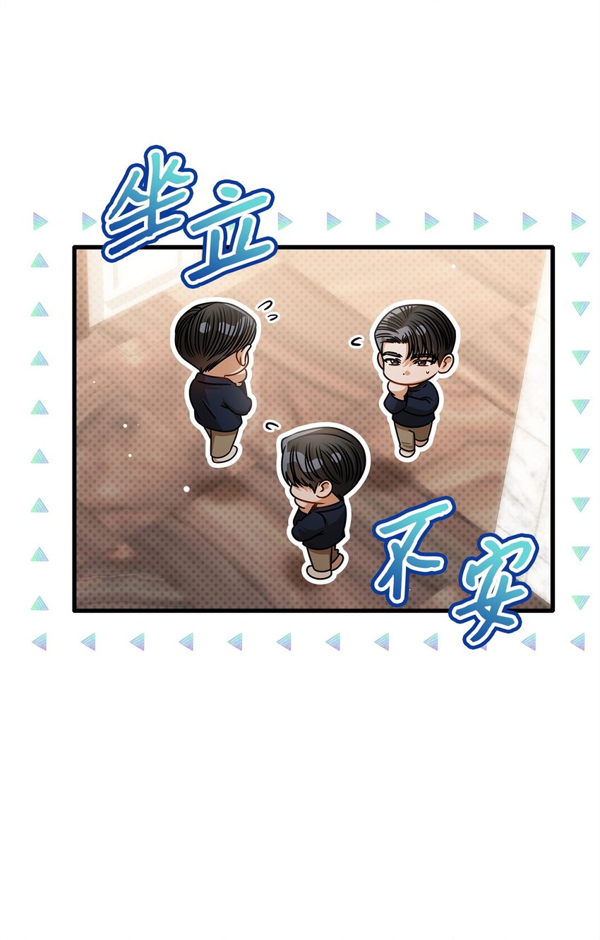 95 酒局(1/2)-第95话