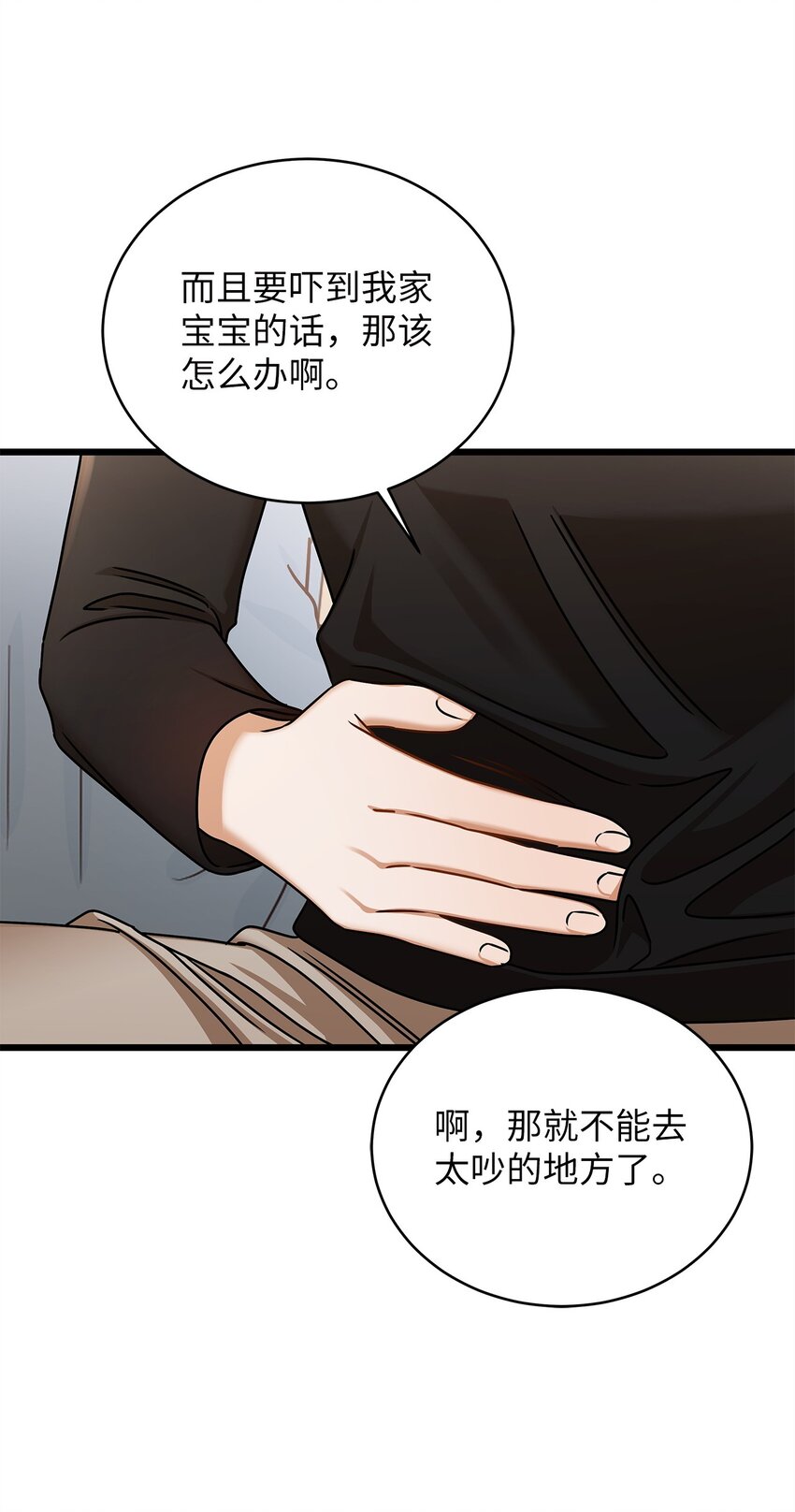 95 酒局(1/2)-第95话