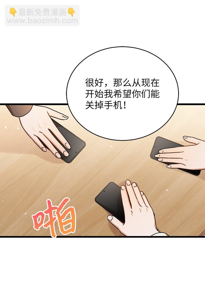 95 酒局(1/2)-第95话