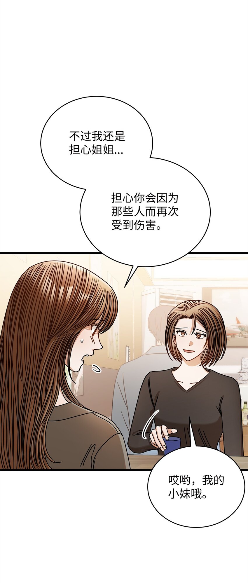 95 酒局(1/2)-第95话