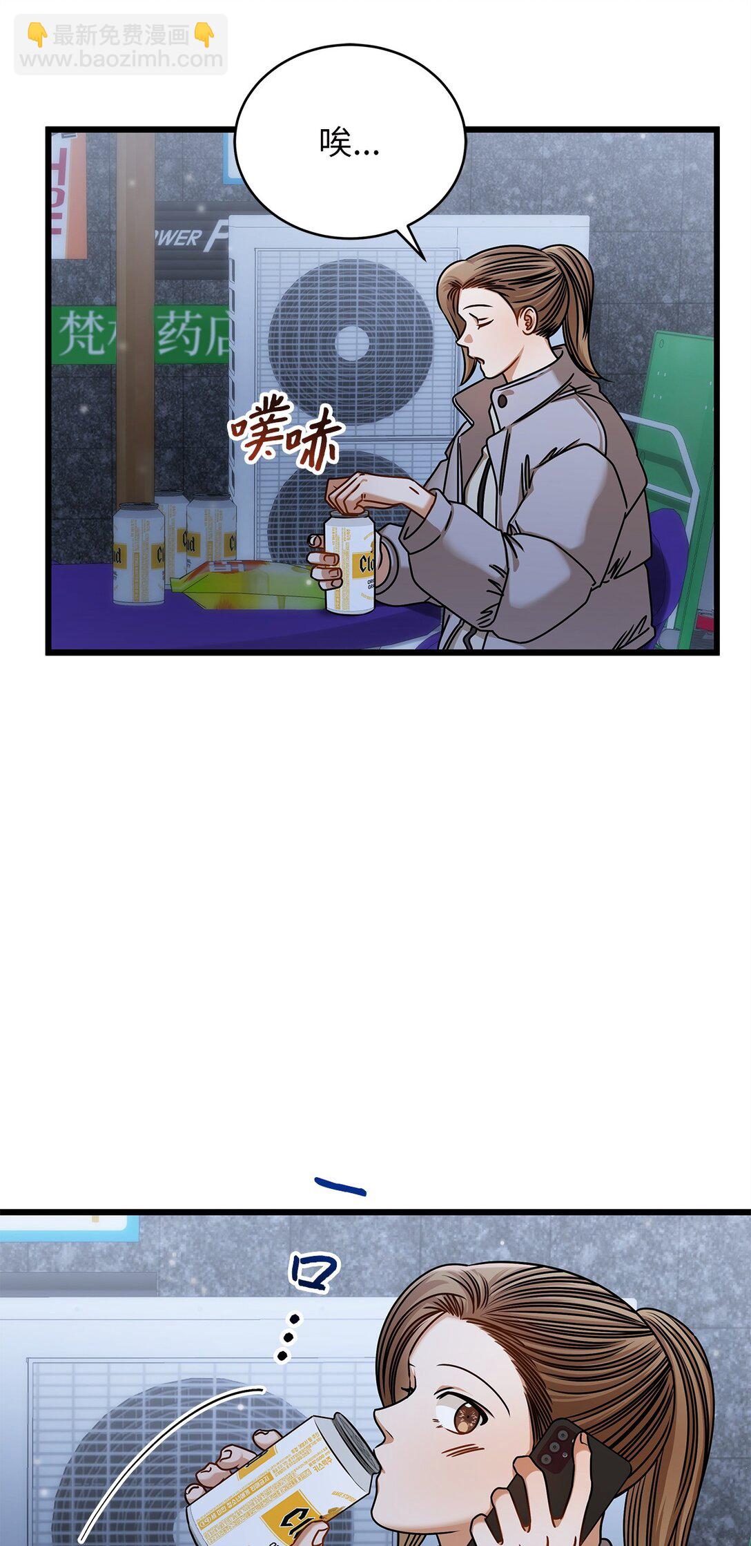 97 幸福(1/2)-第97话