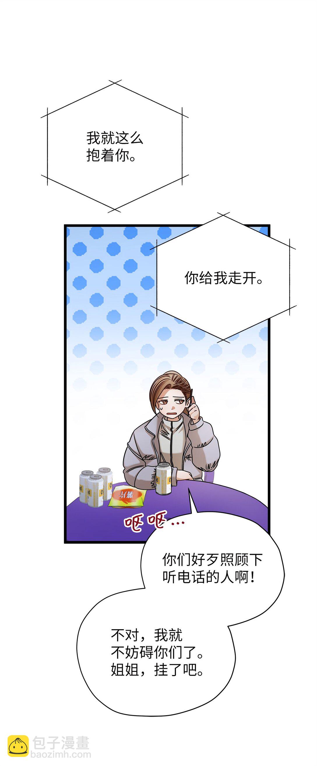 97 幸福(1/2)-第97话