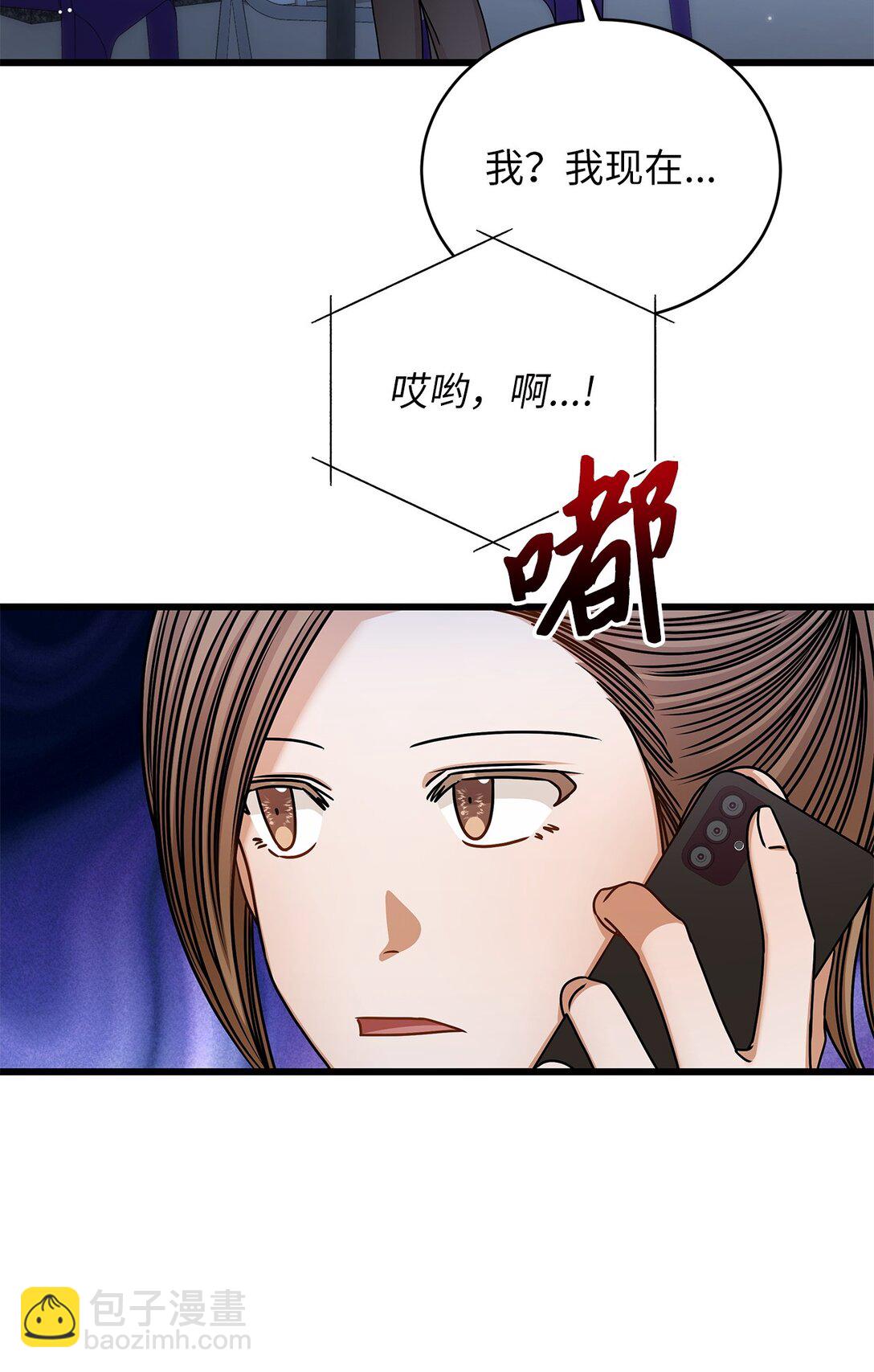 97 幸福(1/2)-第97话