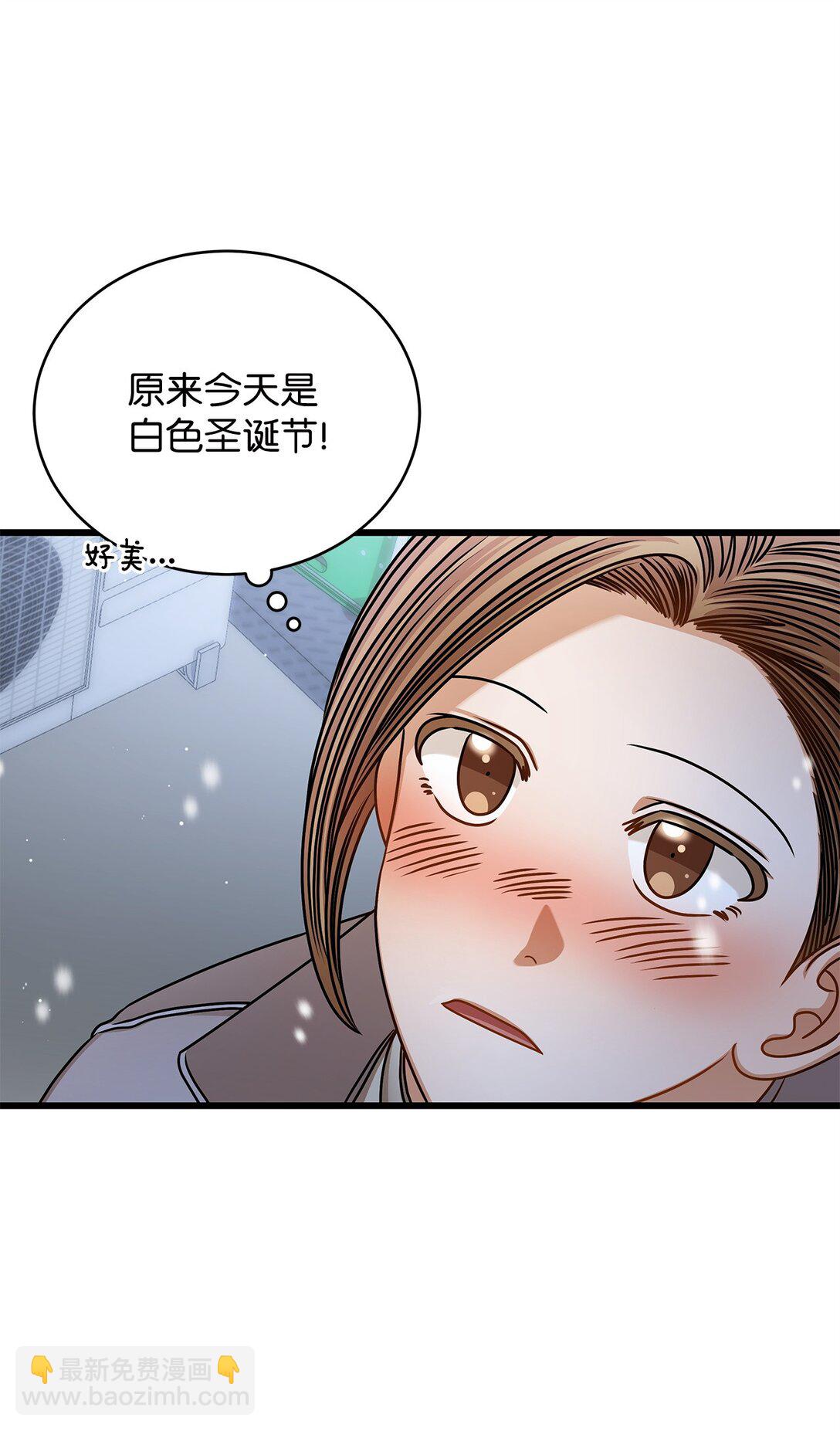 97 幸福(1/2)-第97话