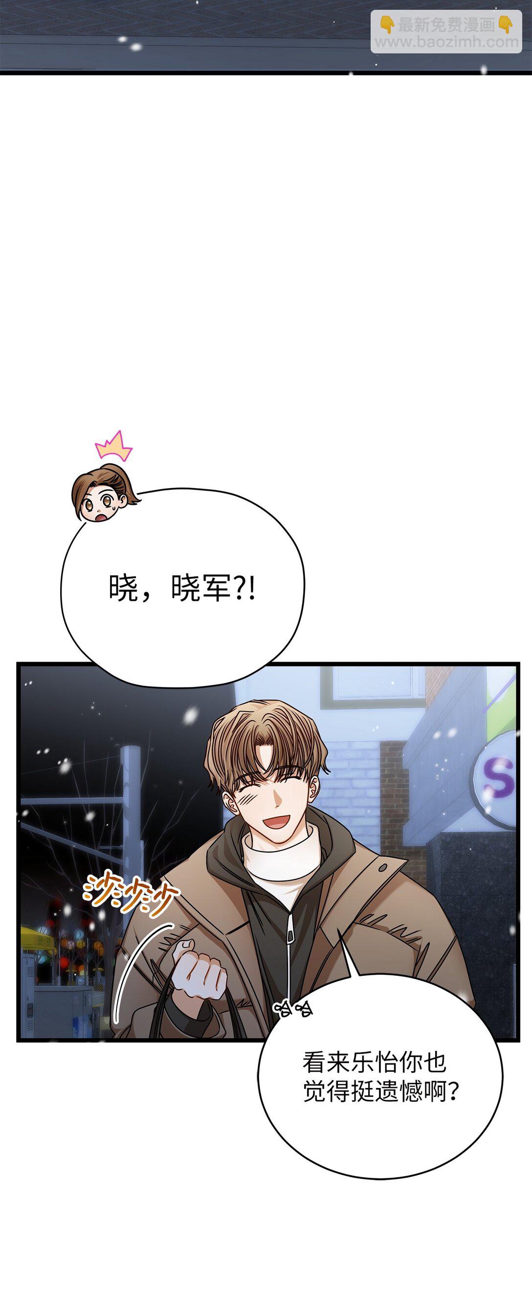 97 幸福(1/2)-第97话