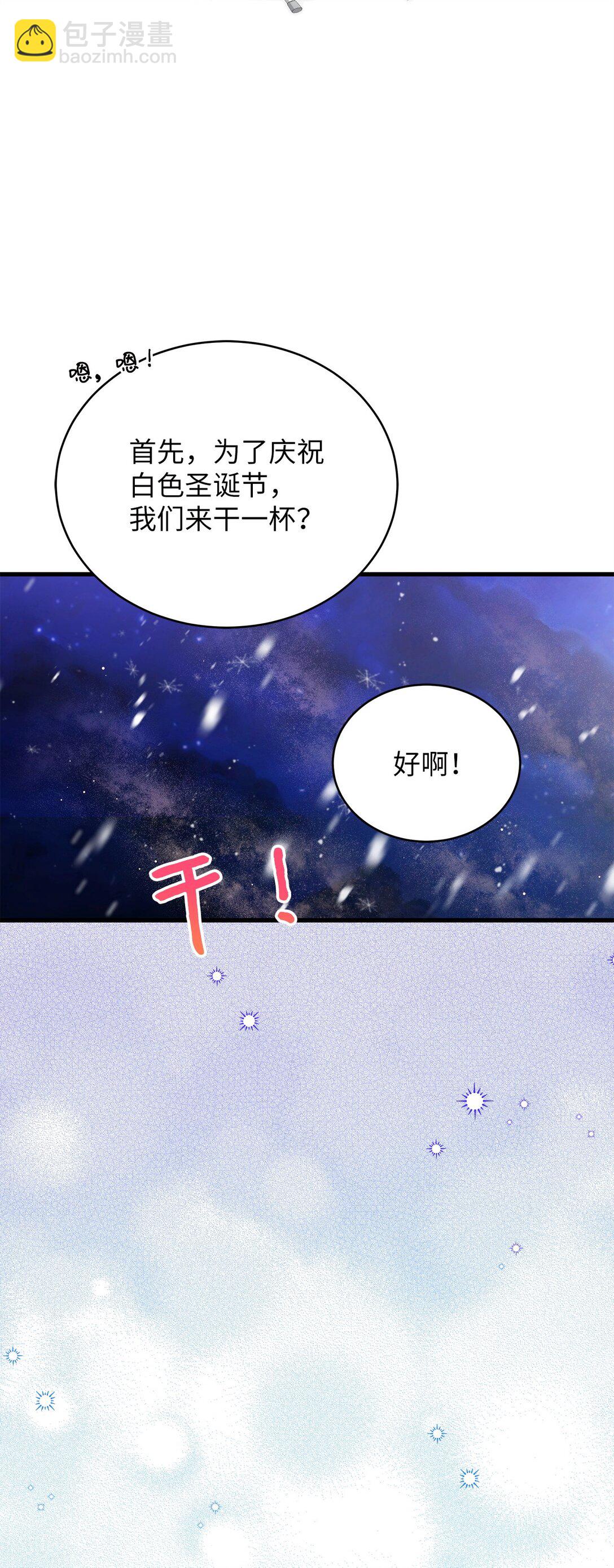 97 幸福(1/2)-第97话