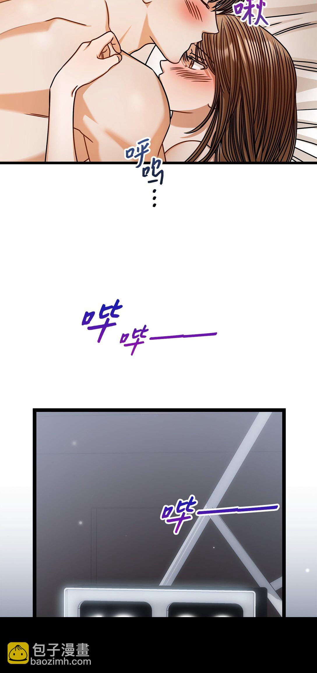 97 幸福(1/2)-第97话