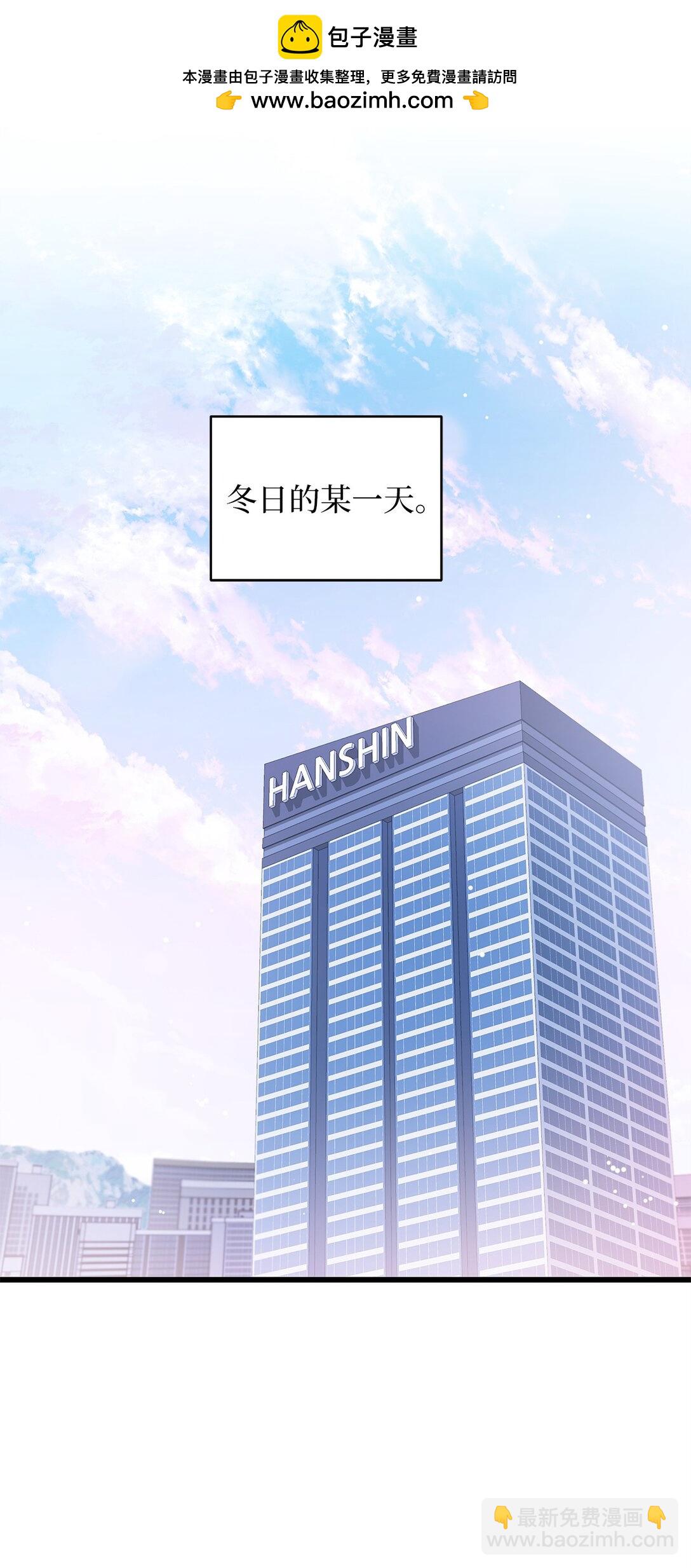 99 他和她(1/2)-第99话