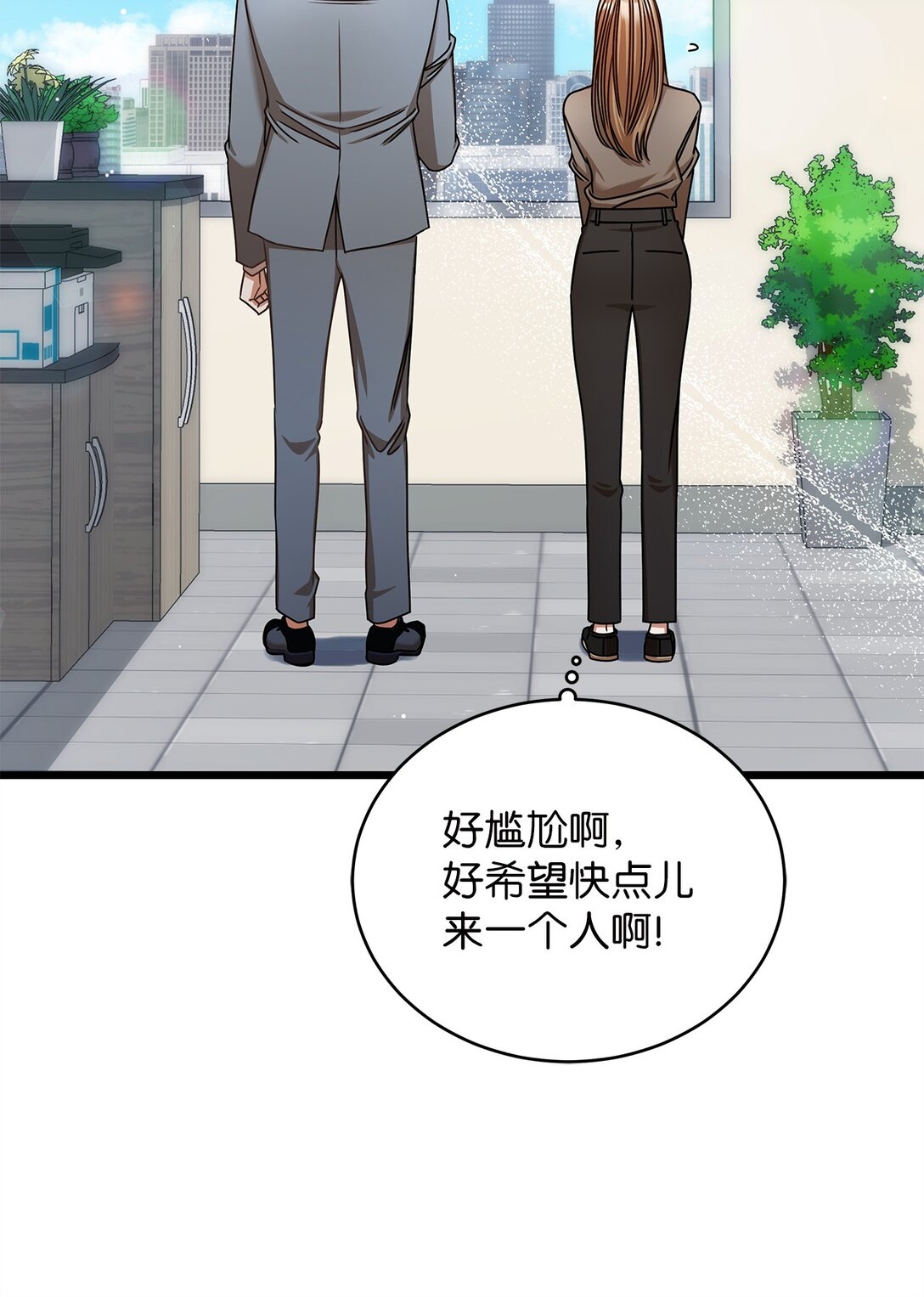 99 他和她(1/2)-第99话