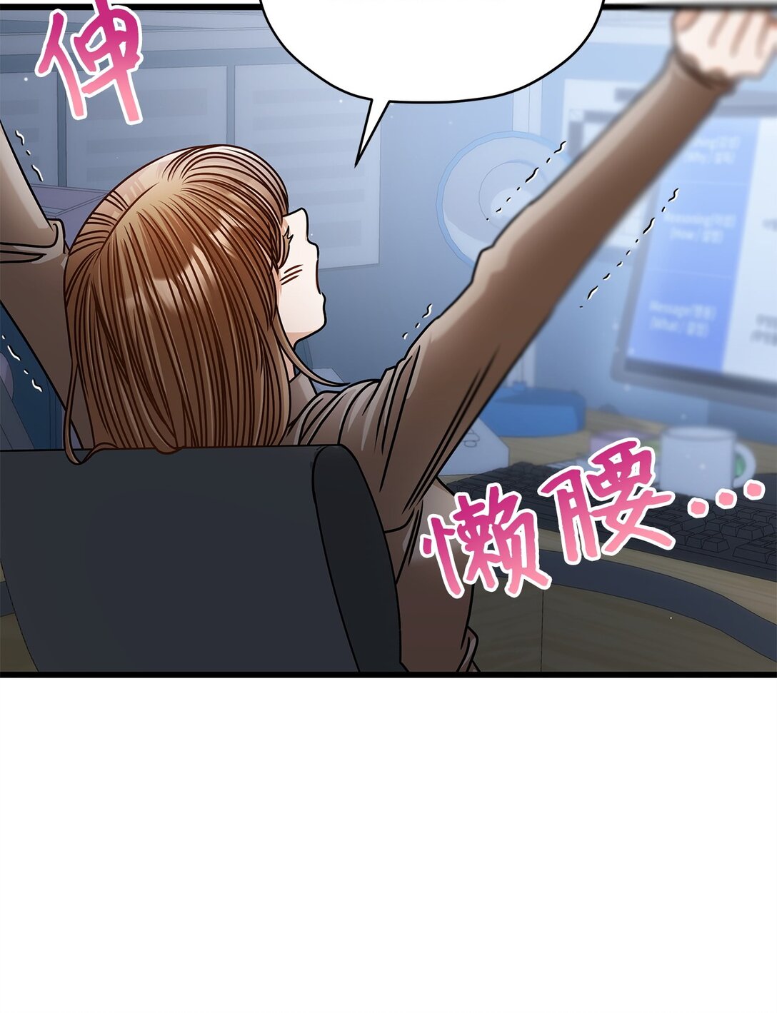 99 他和她(1/2)-第99话