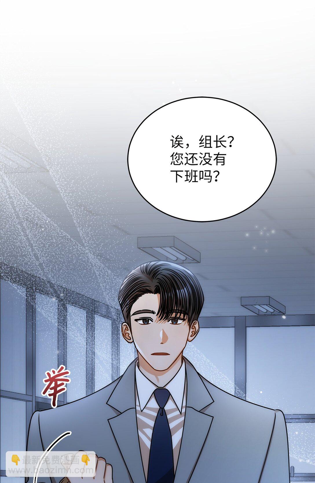 99 他和她(1/2)-第99话