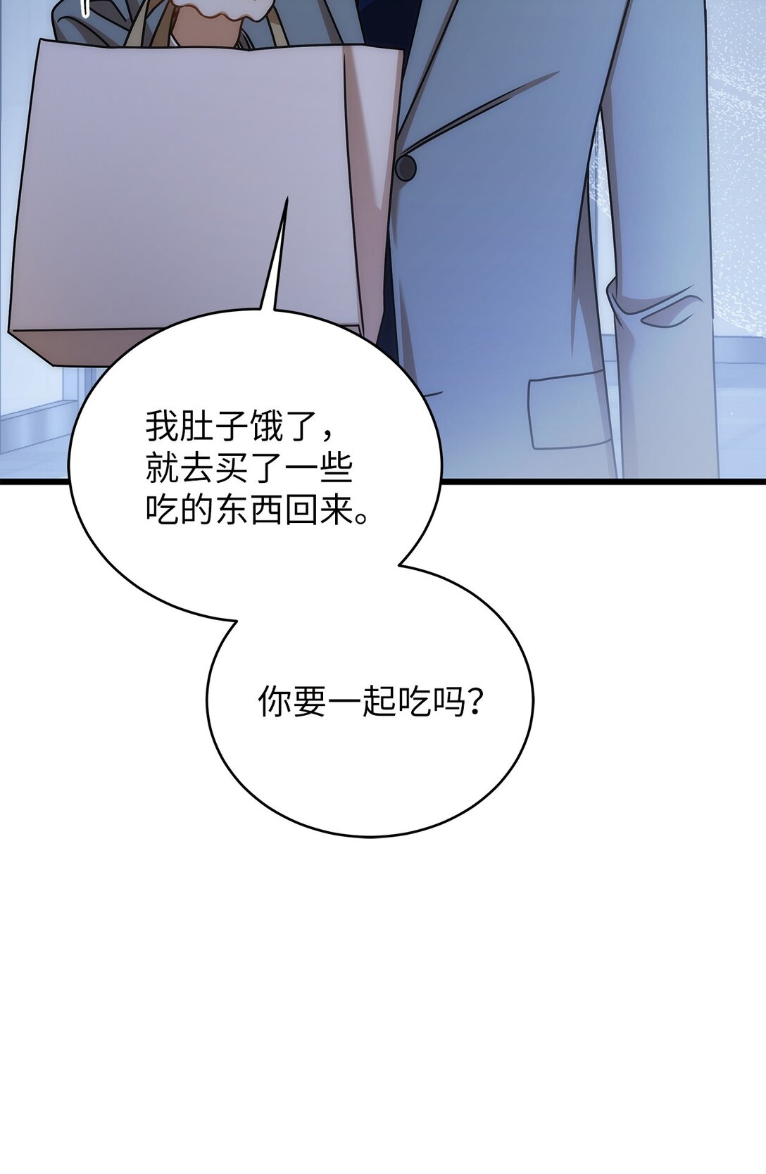 99 他和她(1/2)-第99话