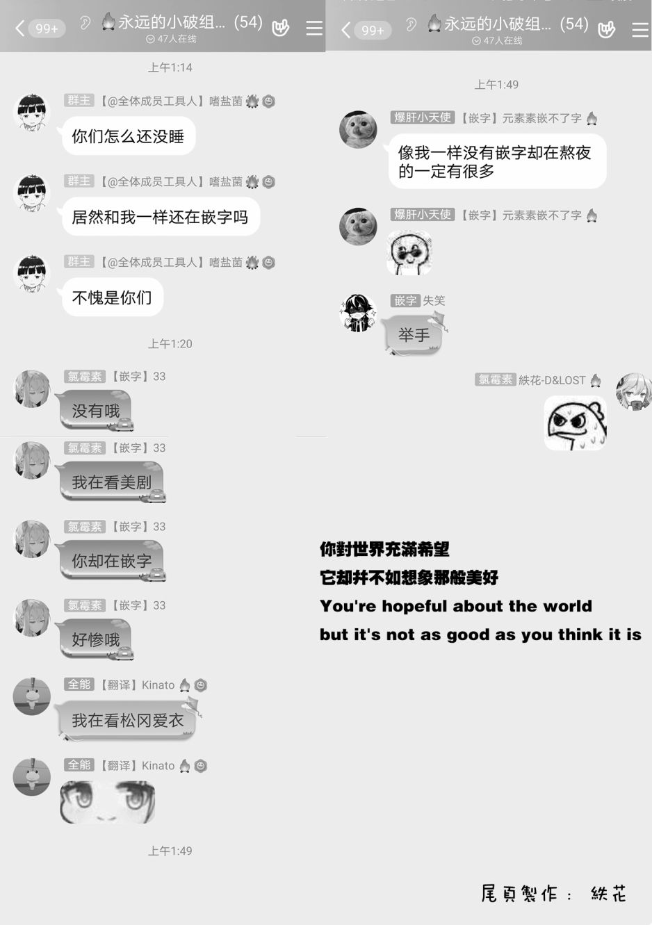 🍟明日方舟漫画选集 4话 第12页