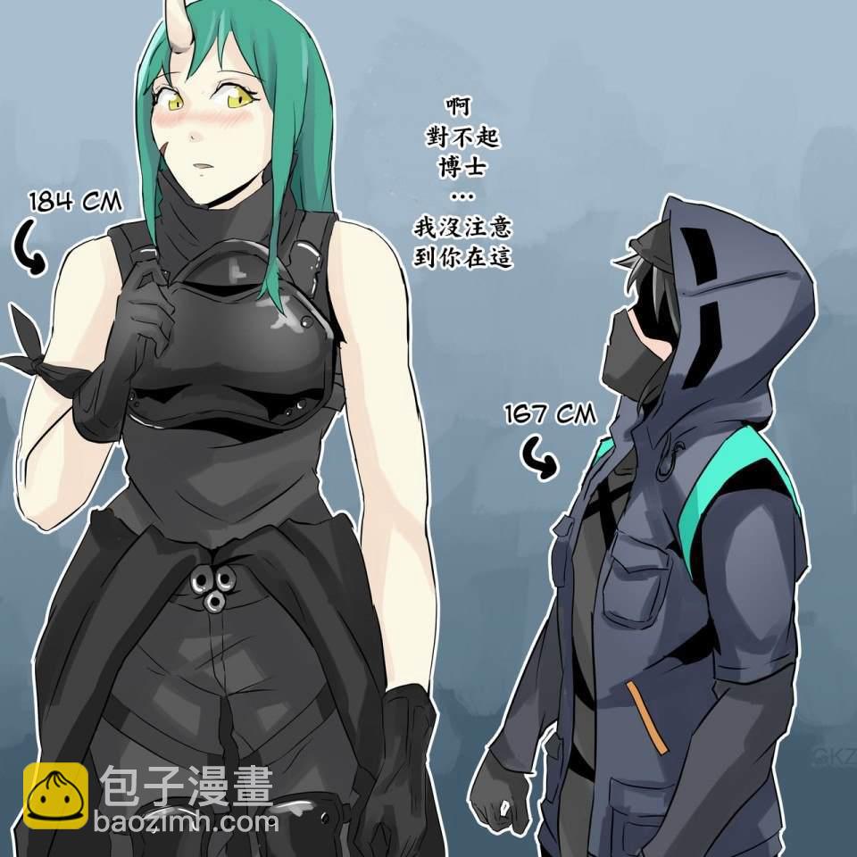 🍟《明日方舟》同人漫画 第1话 短篇 第7页