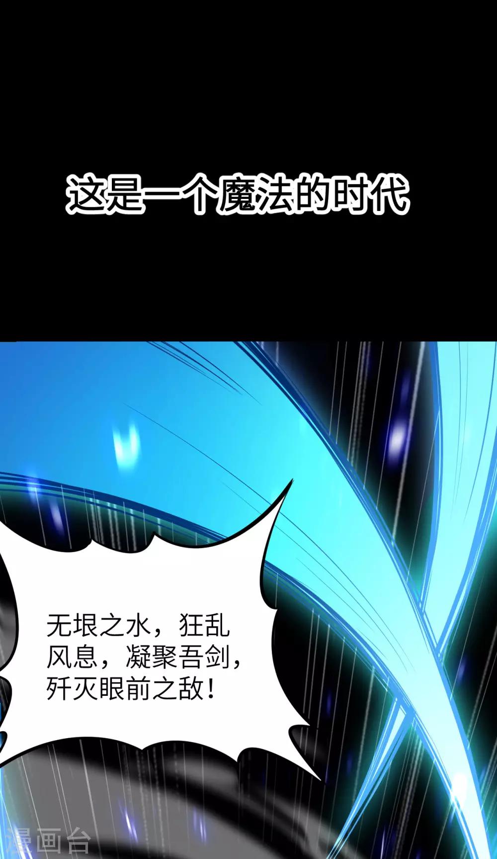 预告-第1话