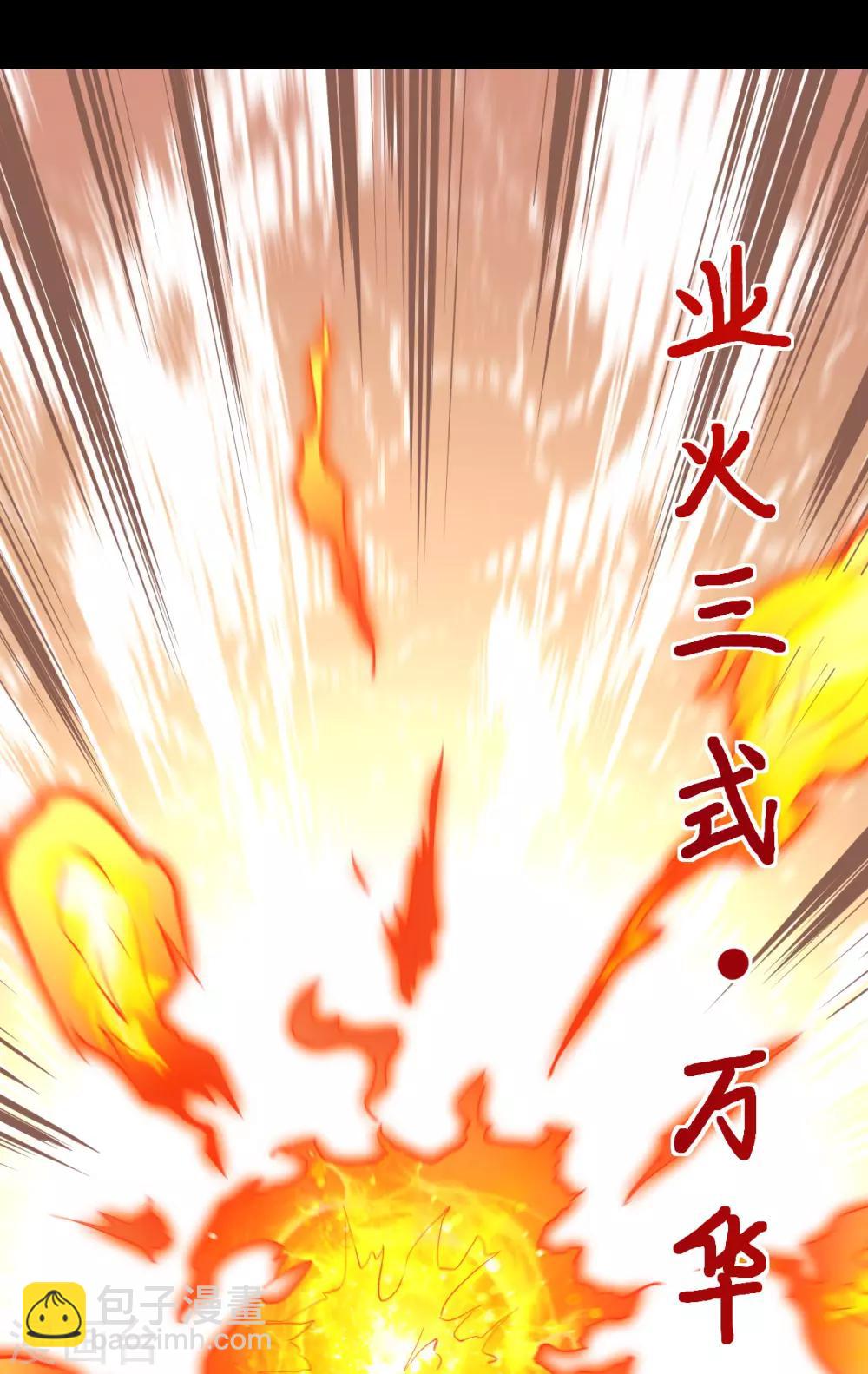 预告-第1话